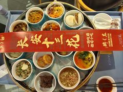 -醉长安(钟楼旗舰店)