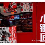 日式寿喜烧