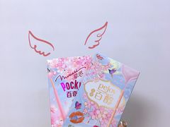 -盒马鲜生(大行宫店)
