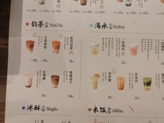 -李山山茶事(景枫店)