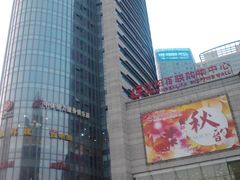 门面-沈阳百联购物中心(青年大街店)