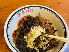 -李易面馆(树木岭店)