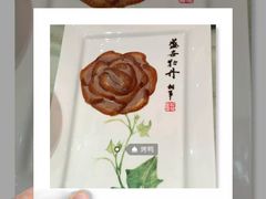 -全聚德(常州店)