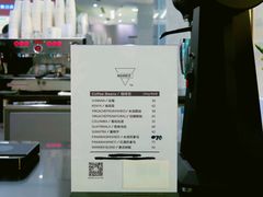 -Manner Coffee(芮欧百货店)