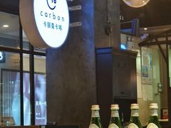 -Carbon莫卡哆·意大利复古集市餐厅(杭州大厦店)