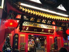 -缪氏川菜(丰盛町店)