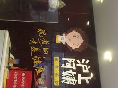 沪上阿姨-沪上阿姨鲜果茶(华新大街店)