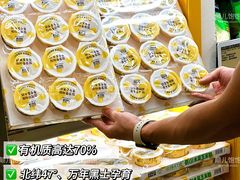 -山姆会员商店(亦庄创意生活广场店)