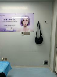 -南京康美美容医院·旗舰店