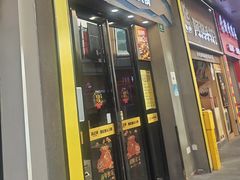 -味之绝美蛙鱼头火锅(松江万达店)