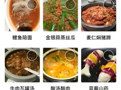 -阿五黄河大鲤鱼(英协路店)