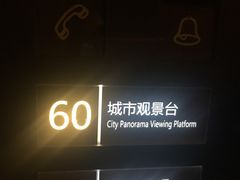 -中山利和希尔顿酒店