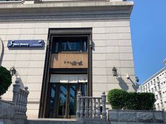 -京怀石·壬生