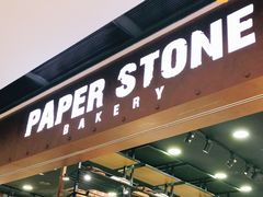 门面-PAPER STONE BAKERY(天汇广场店)