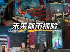 -屋有岛沉浸游戏旗舰店(中山公园店)