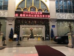 -维也纳国际酒店(深圳新洲店)