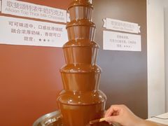 -歌斐颂巧克力小镇