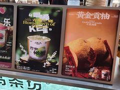 -煲珠公·老红糖珍珠奶茶(长宁龙之梦店)