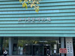 -四川宋瓷博物馆