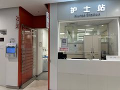 -上海市徐汇区口腔医院