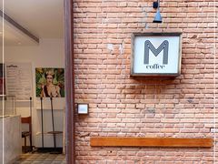-大酉·M Coffee(北京美术馆店)