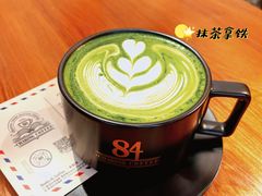 -查令84号咖啡馆(金大地1912东西街店)