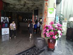 -宴天下大酒店(政和路店)