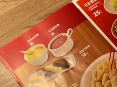 -九毛九西北菜(番禺万达店)