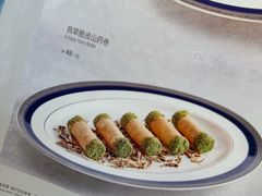 -北京厨房(西安SKP店)
