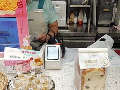 -康欣面包生日蛋糕(幸福店)