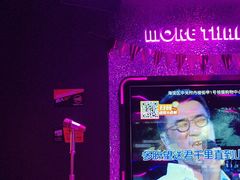-星聚会KTV(中关村领展购物广场店)