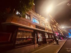 -老厨家(友谊路总店)