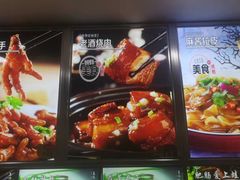 -一壶老酒压锅菜(昌玉胡同店)
