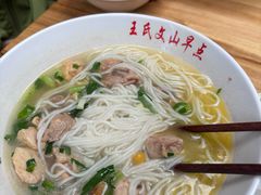 -文山荷鲜居(翠湖店)