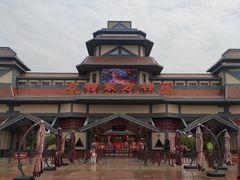 -芜湖方特东方神画