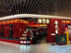 -廖川菜(八佰伴店)