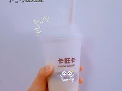 -卡旺卡(合肥蜀山万象汇店)