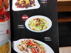 -名羊天下陕北横山铁锅炖羊肉(博文路店)