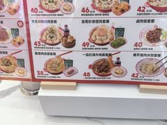-吉祥馄饨(虹桥火车站店)