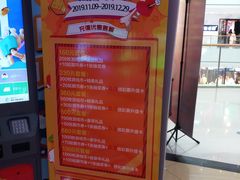 -大玩家(万达广场大连甘井子店)
