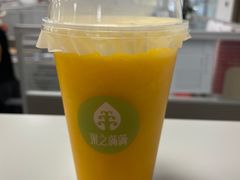 -果之满满鲜榨果汁(科技产业大厦店)