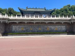 -白塔山公园