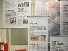-华山263老字号品牌馆