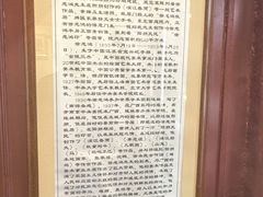 -徐悲鸿故居
