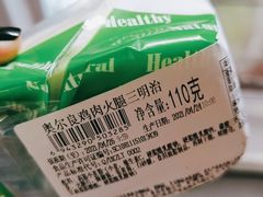 -中粮丰通（北京)食品有限公司