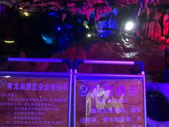 -阿依河景区