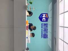 -新航道雅思托福·留学·考研培训(人民广场校区)