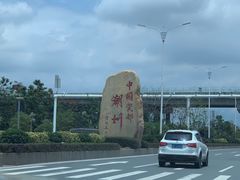 -潮镇老尾牛杂(环城西路店)