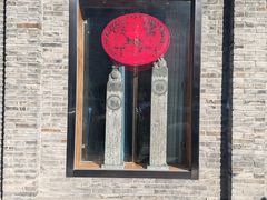 -满乡小馆