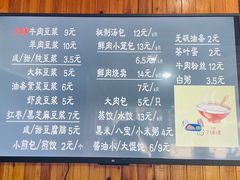 -朗霞干大林豆浆(舜水北路店)
